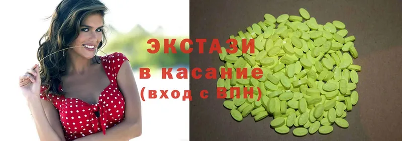 где можно купить   Краснокамск  ЭКСТАЗИ MDMA 