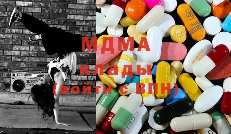 MDMA молли  купить наркотик  Краснокамск 